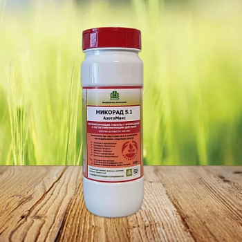 Микорад Азотомакс