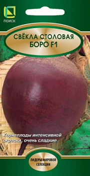 svekla_stolov_boro