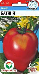 Батяня
