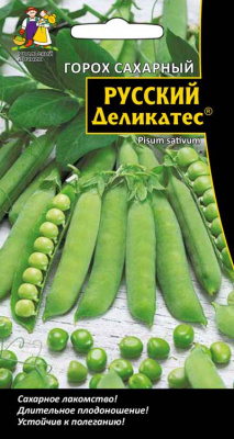 goroh-saharnyy-russkiy-delikates