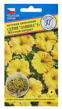 Петуния желтый каприз