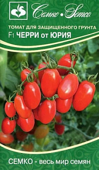Черри от Юрия