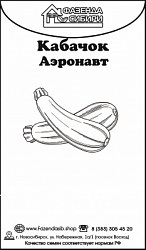 Кабачок Аэронавт