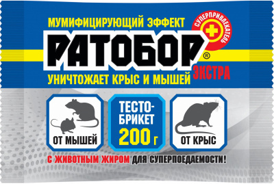 Экстра 200