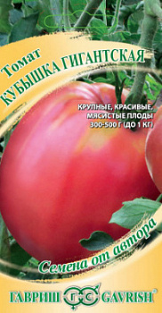 Кубышка гигантская