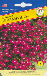 Лобелия розамунда