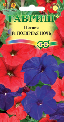 Полярная ночь
