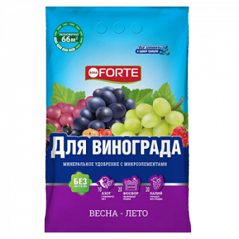 vinograd_mikroelement-min
