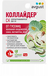 Kollayder_9ml