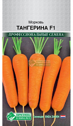 Морковь Тангерина