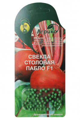 agriko-em-draje-svekla-stolovaya-pablo-f1-1