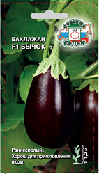 baklazhan_bychok