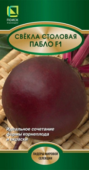 svekla_stolov_pablo