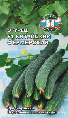 ogurets_kitayskiy_fermerskiy_f1
