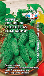 ogurets_veselaya_kompaniya_f1