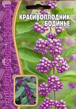 Красивоплодник