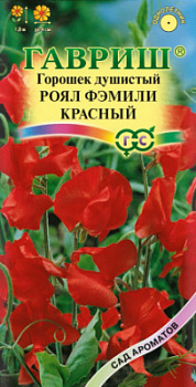 Роял красный