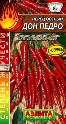 Перец острый Дон Педро_ЦП