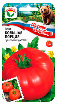 Томат Большая порция