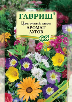 Газон цветущий Аромат лугов