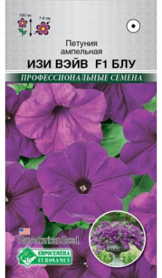 Петуния Изи Вейв
