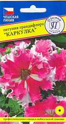 Петуния каркулка