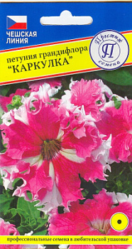 Петуния каркулка