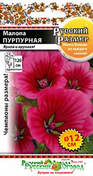Малопа русский размер