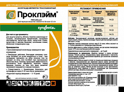 proklejm-1