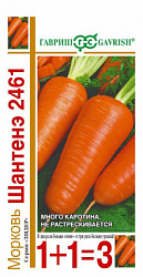 Морковь Шантенэ 2461 серия 1+1