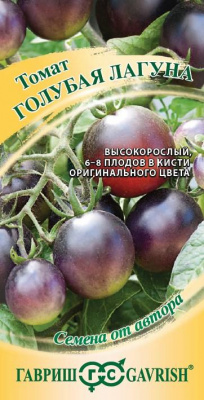 Томат Голубая лагуна