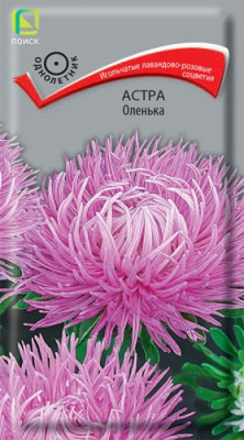 astra_olenka