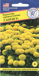 barhatzy_ganech
