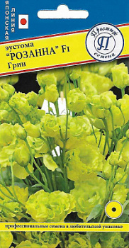 Розанна