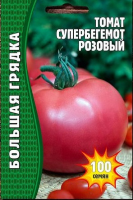 Супербегемот