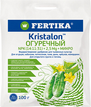 100 kristalon ОГУРЕЧНЫЙ