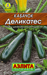Кабачок цуккини Деликатес_Лидер