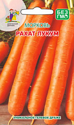 morkov-rahat-lukum-1