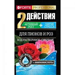 BF_vert_2023_piony_rosy_100g