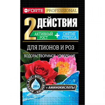 BF_vert_2023_piony_rosy_100g