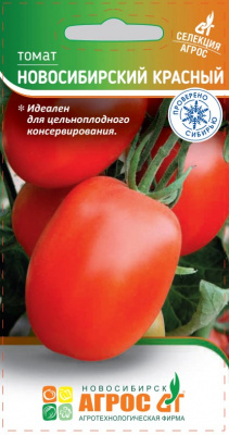 томат новосибирский красный