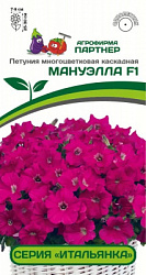 Мануэлла