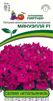 Мануэлла