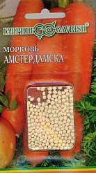 Морковь драже Амстердамска