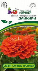 Цинния дайкири