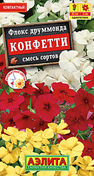 Флокс Конфетти, смесь сортов_ЦП
