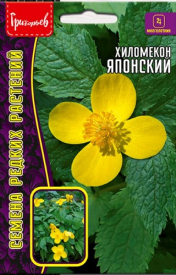 Хиломекон