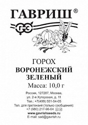 Горох Воронежский зеленый бп