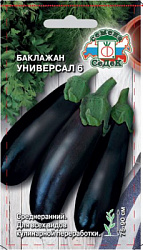 baklazhan_universal_6