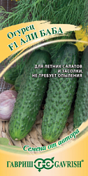 Огурец Али Баба